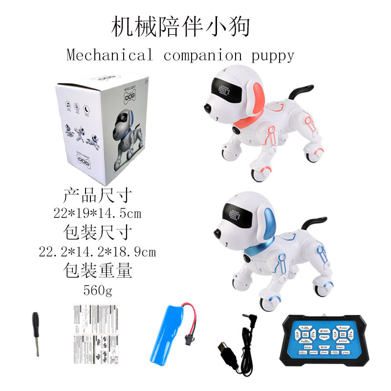 Интеллектуальная игрушка-робот собака Программируемая технология Музыка Танцы Радиоуправляемая игрушка