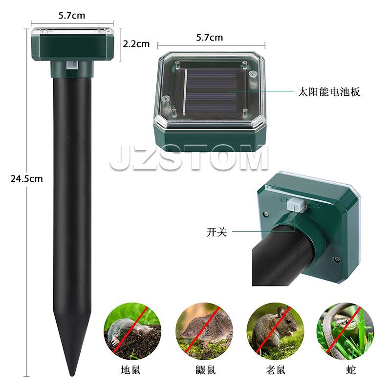 Cross-border solar energy rat repellent ultrasonic electronic snake repellent breeding garden insect repellent bird repellent garden lawn light