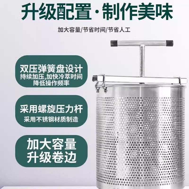 Cold Extract Yogurt Filter Filter Greek Extract Extruder Whey Separator Commercial Stainless Steel