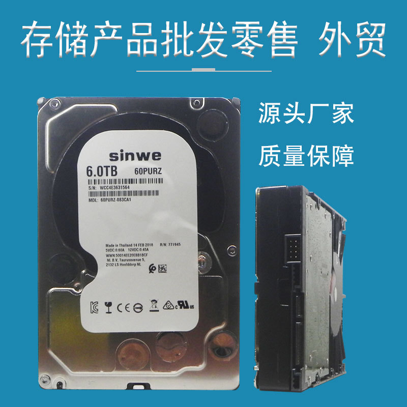 3.5inch Mechanical Hard Drive 500/1T/2T/3T/6Tb Monitoring Machine Hard Drive Enterprise-Class Hard Disk Desktop