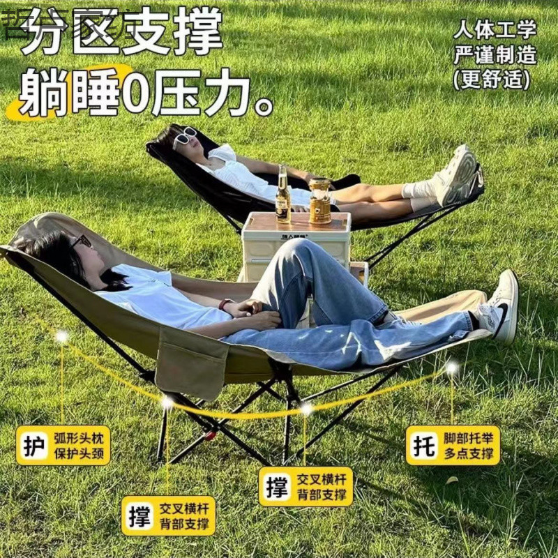 Four-Speed Adjustable Recliner Simple Folding Bed Portable Moon Chair Office Lunch Break Four-Speed Adjustable Recliner Bed