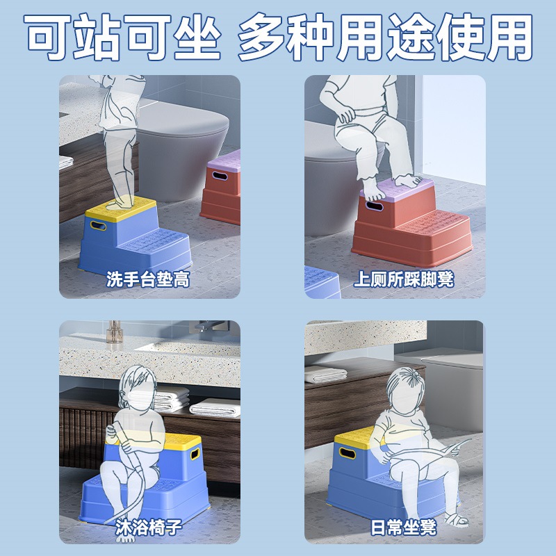 Baby footstool children's step chair stool small bench hand washing step children's stool non-slip footstool standing stool