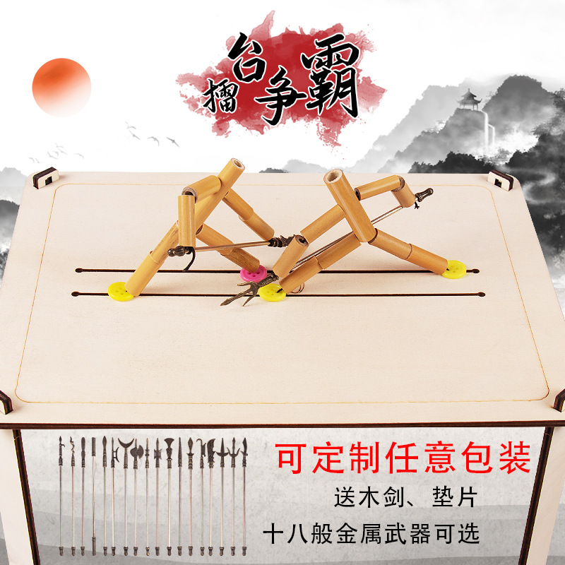 Boxed Bamboo Man Sixth Grade Handmade Toy Material DIY Small Bamboo Man Double Battle Puzzle Game PK Table