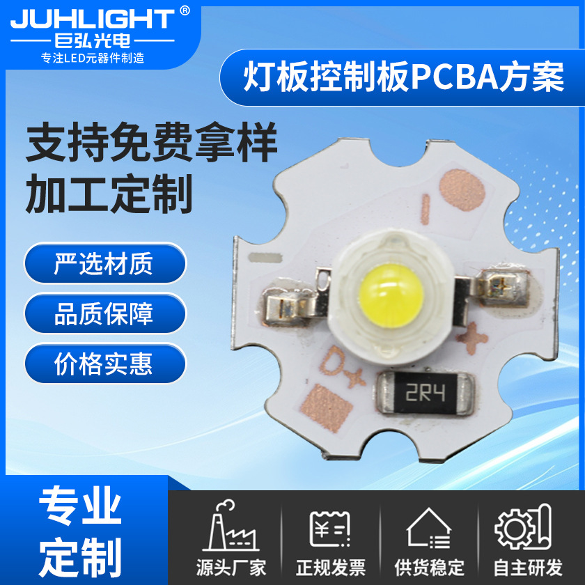 Имитация светового панеля LED алюминиевый субстрат световой панели LED сливовое оформление чистый белый свет/размер/мощность/цветовая температура/настройка