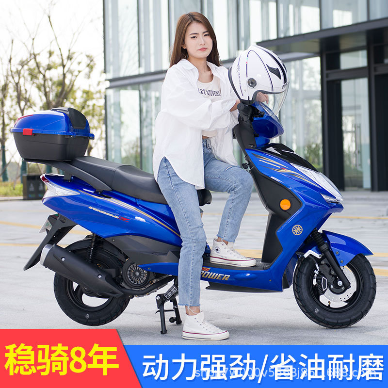 New Super Eagle 125 Pedal Fuel Gasoline Xunying Shangling Men and Women Transportation Fuel-Saving National Iv Efi Motorcycle