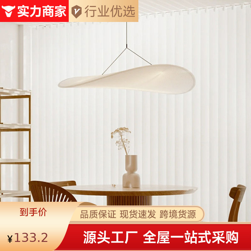 Japanese Style-Silent Folding Living Room Chandelier Nordic Designer Creative Retro Art Homestay Dining Room Bedroom Silk