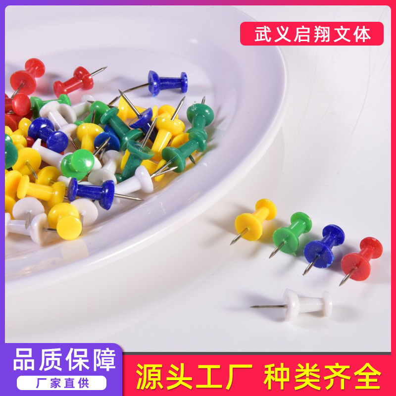 Оптовые многоцветные булавки, креативные пластиковые гвозди для рисования в наличии