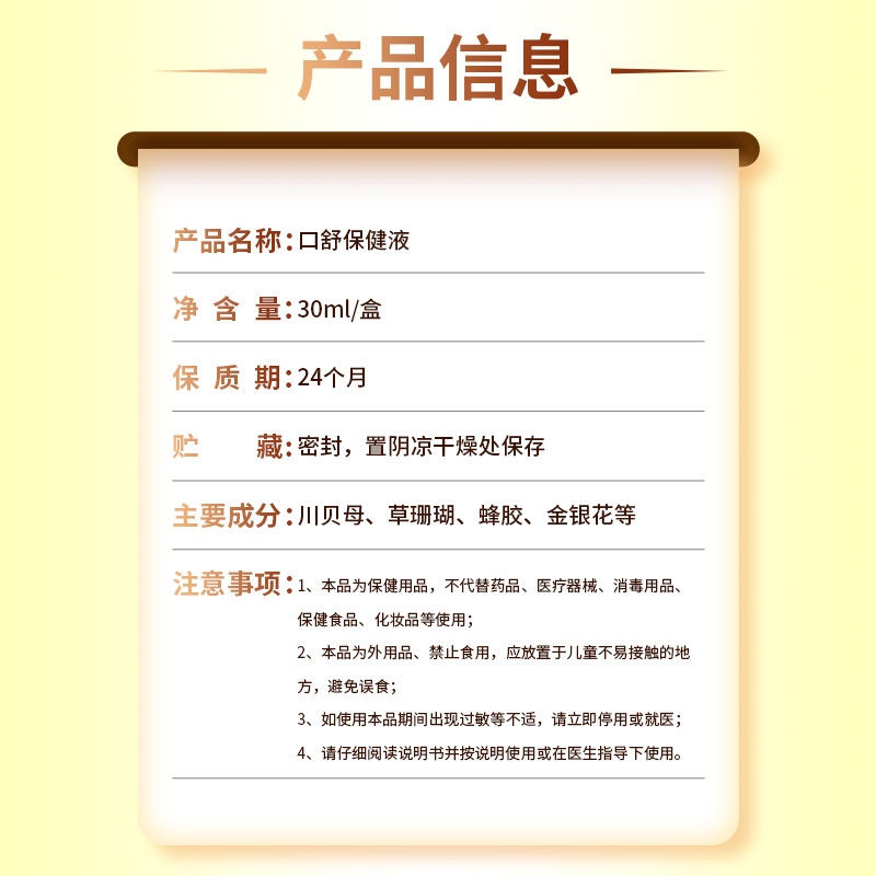 Xianhuaitang Watermelon Cream Oral Health Solution for Inflammation, Gum Sores, Mouth Sores, Fresh Breath Spray, Herbal Fire-Clearing