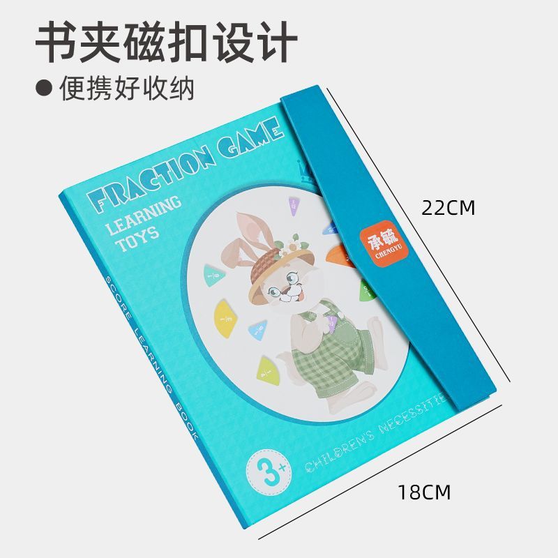 Magnetic Score Disc Teaching Aware Primary School Grade 3 Score Operation Learning Disc Magnetic Score Demonstrator Mathematics Enlightenment