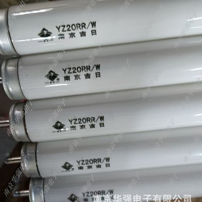 Nanjing Huaqiang Single Angle Explosion-proof Lamp YZ40RR/W(YS40RR) 40W/20W Graphite Wire After Sales None