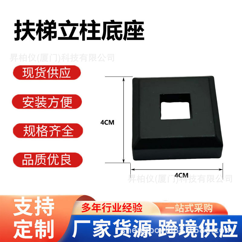 Кованые перила для лестницы, внешние крепления, аксессуары для сборки