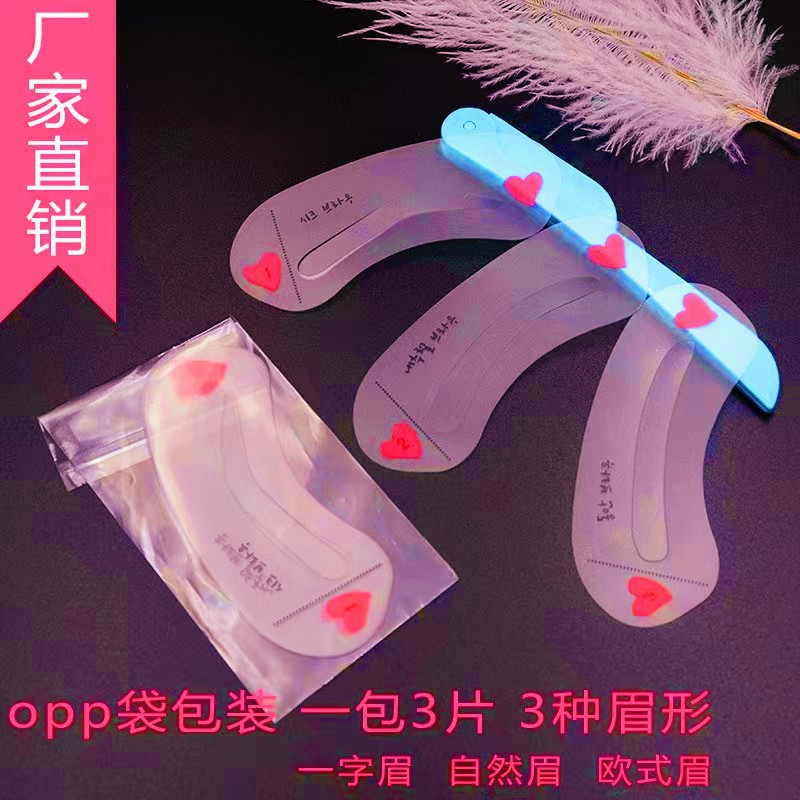 Горячая продажа 3 шт. корейских наклеек для бровей, артефакт для рисования бровей по цене