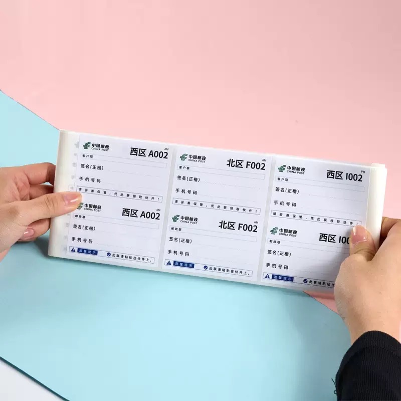 Self-Adhesive Labels Are Printed in Various Sizes, Kraft Paper, and Colors, and Are Suitable for Various Label Types in Different Industries