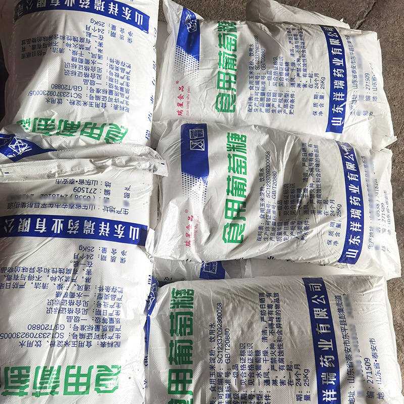 Xiangrui glucose edible glucose food grade sweetener sweetener additive glucose powder spot wholesale