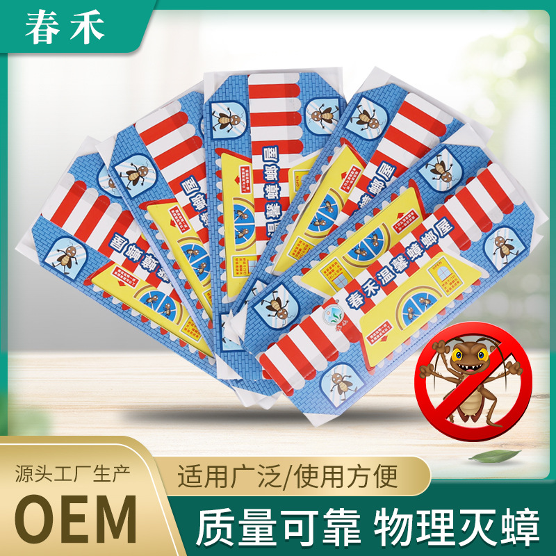 Ловушка для тараканов для домашнего использования, клейкая доска для тараканов, оптовая продажа