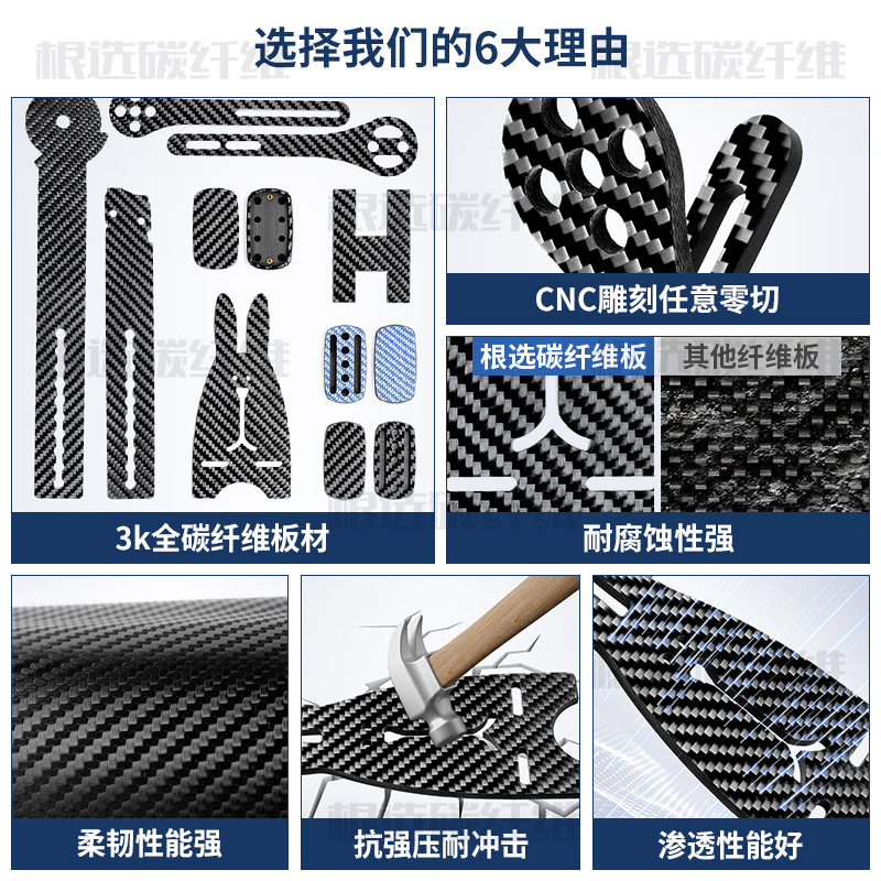 Carbon fiber processing self-riding code table bracket carbon fiber mobile phone bracket carbon fiber knee joint fixing brace