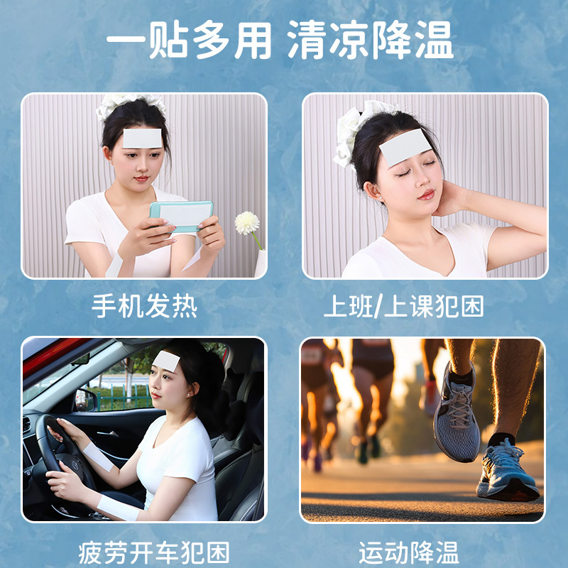 Cute Ice Stickers for Military Training and Summer Prevention Ice Stickers for Summer Students Cool Stickers for Mobile Phone Cooling Stickers for Heat Dissipation and Cooling Stickers