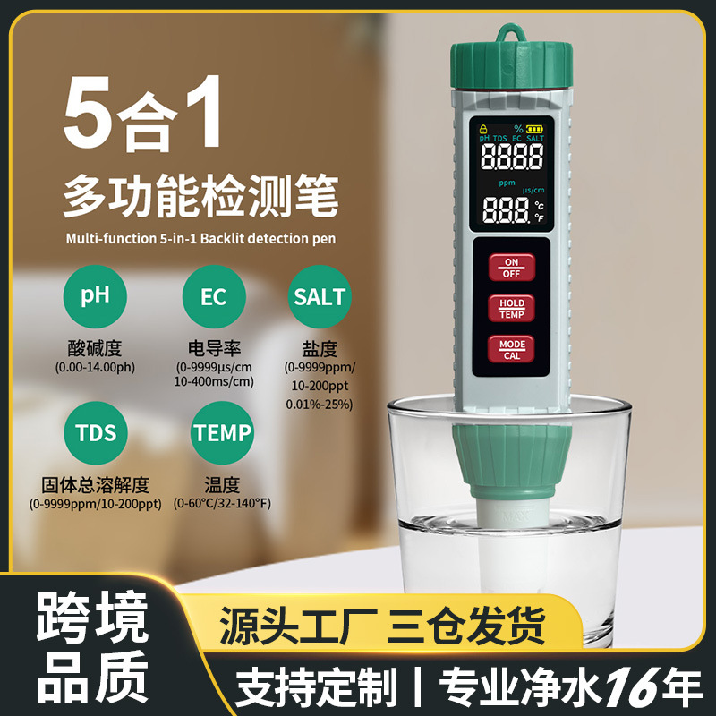 Новый 5-в-1 тестер качества воды, соленость/pH/EC/TDS, портативный для дома