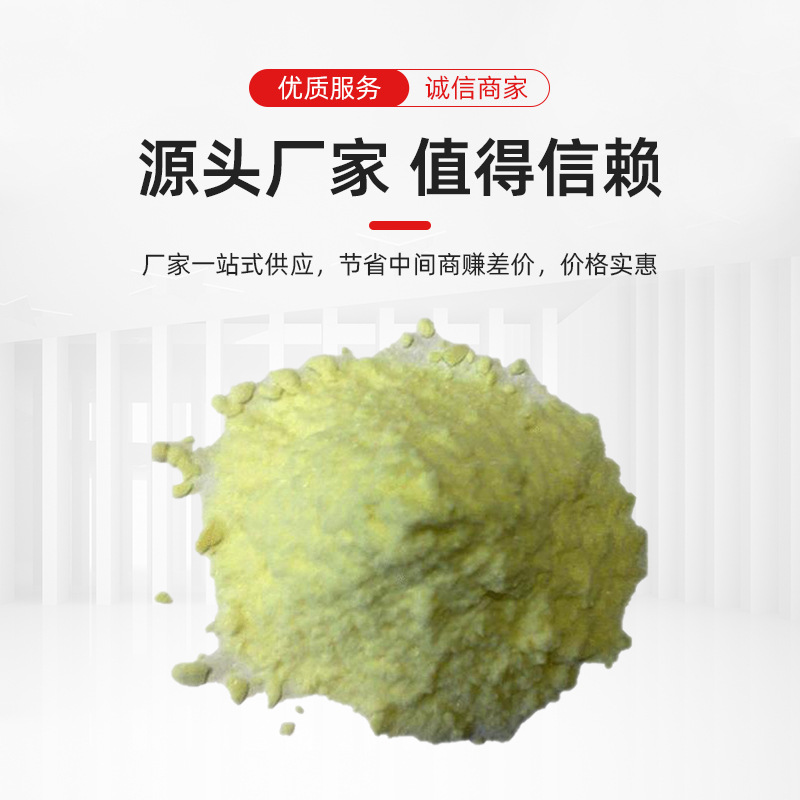 Reagent Grade Tetrakis(Triphenylphosphine) Palladium(0) Cas:14221-01-3 Is Available in Stock