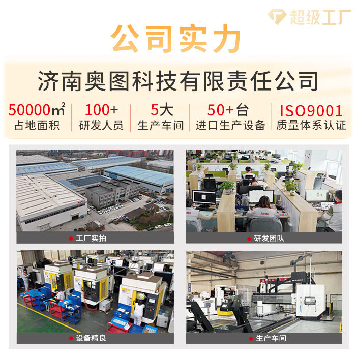 Otto Aovita automatic quick change disc 300KG robot quick change device robot quick change disc