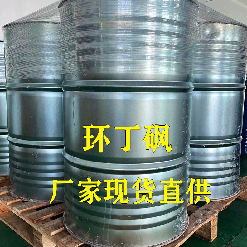 Cyclobutyl Sulfone, Tetrahydrothiophenol Sulfone, 99.9% High Purity, Polar Solvent for Digital Cleaning Agent [5kg]