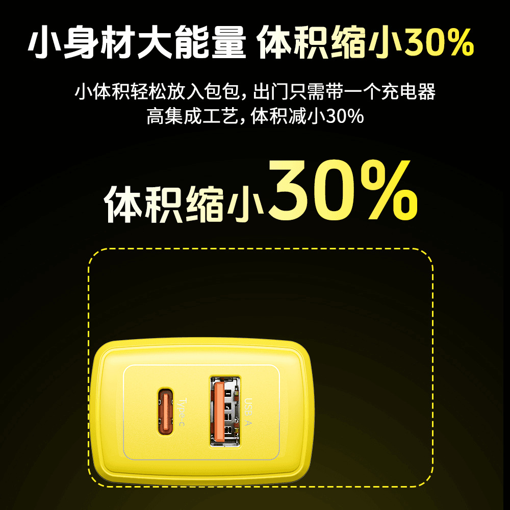 Beimo Gan35W Gallium Nitride Charger Is Suitable for Apple 1615 Android 1C1A Dual-Port Fast Charging Tablet Charging