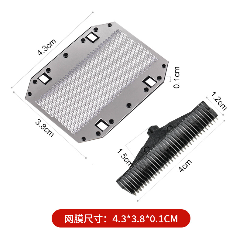 Suitable for Panasonic Electric Shaver mesh ES9943C ES 318 329 338 365