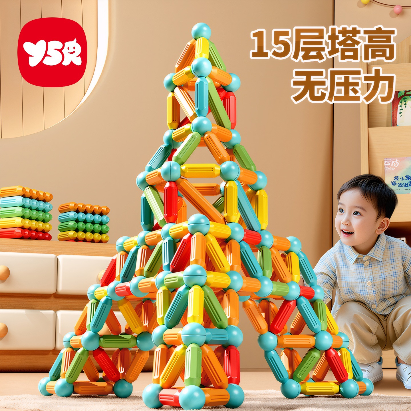 Разнообразные магнитные палочки для детей, образовательные игрушки, строительные блоки для детей 2 лет