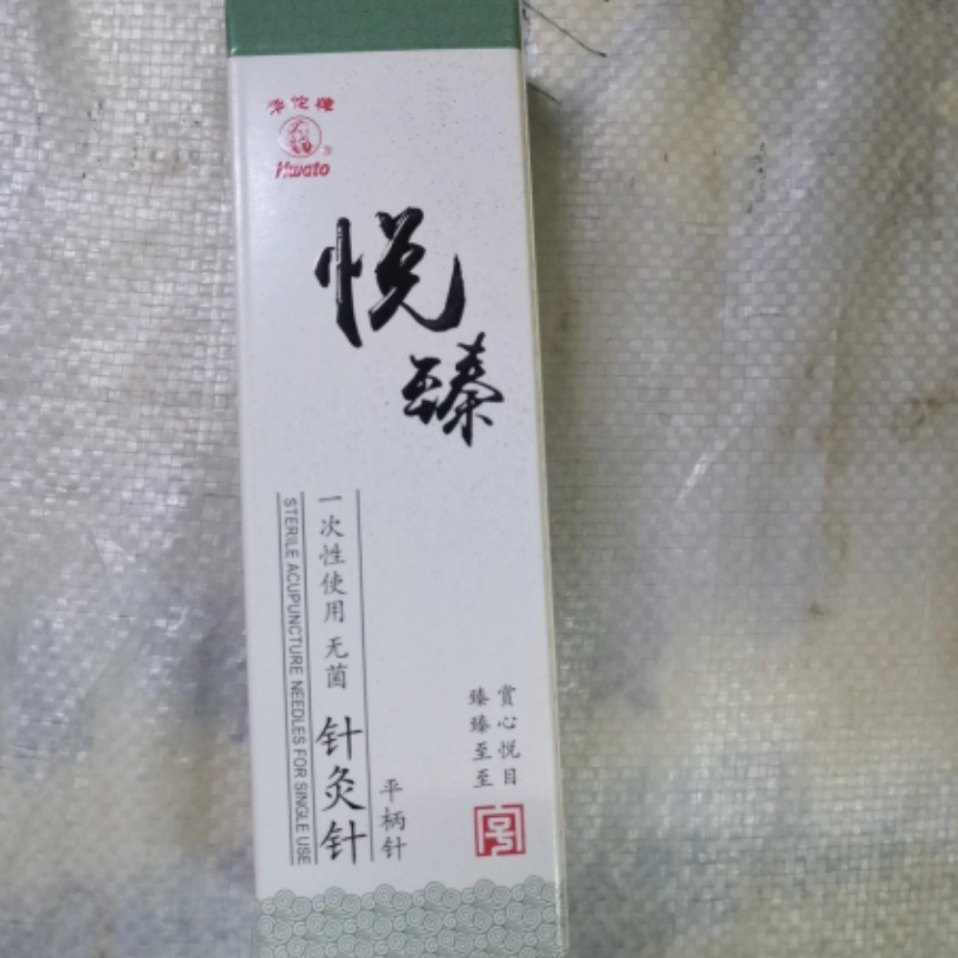 Игла для акупунктуры Хуа Туо 0.25*40, физиотерапия, банки, кровопускание, здоровье