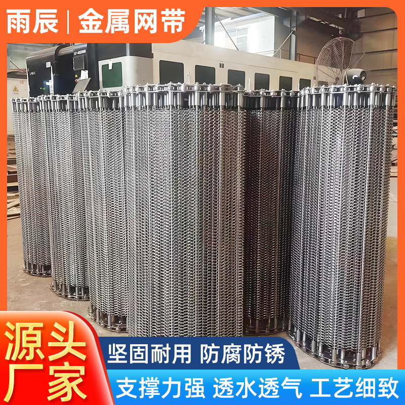 Wholesale Stainless Steel Conveyor Mesh Belt Galvanized Iron Wire Assembly Line Conveyor Belt Food Conveyor Belt Stainless Steel Mesh Belt