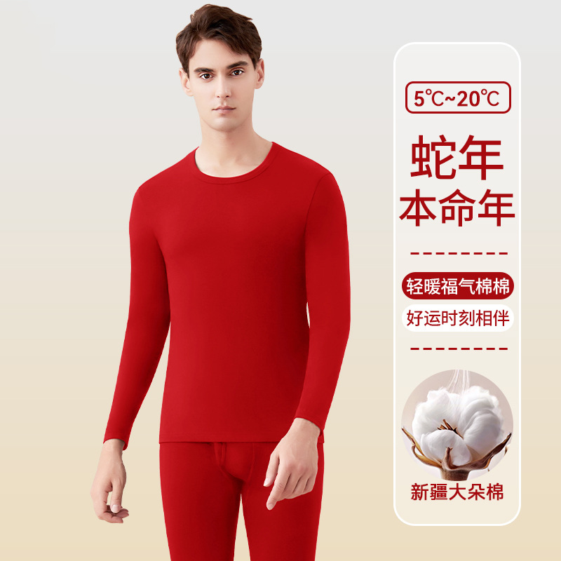 Мужское Термобелье Benmingnian Красный Набор Хлопок 2025 Год Змеи Одежда Осеннее Одежда Осенние Брюки Хлопковый Свитер