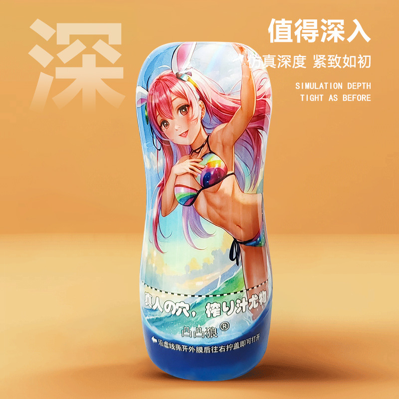 Convex Wolf Animation Simulation Inverted Mold Airplane Cup Men's Manual Masturbation Clip Suction Cup Sex Supplies Wholesale