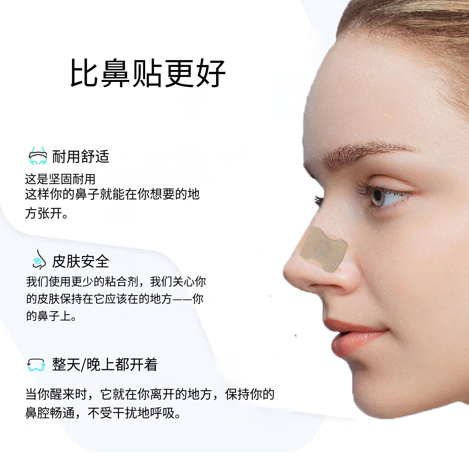 Cross-Border Manufacturer Sleep Magnetic Ventilation Nasal Patch Anti-Snoring Snoring Magnetic Patch Nasal Cavity Snoring Expansion Snoring Patch