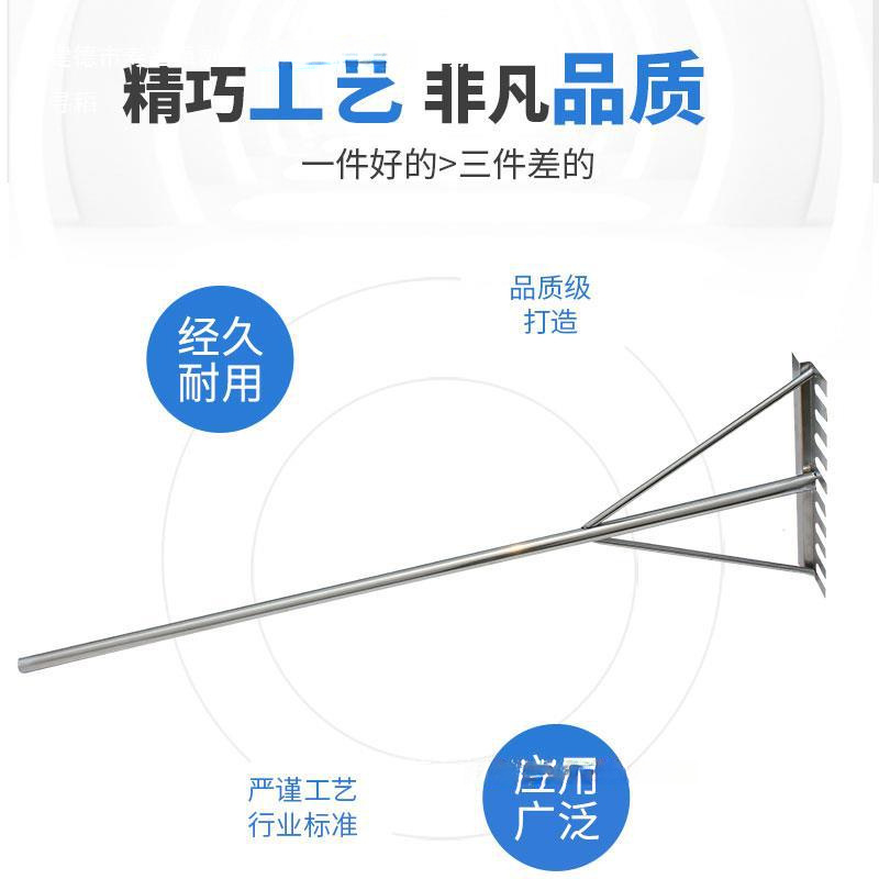 Track and Field Equipment Long Jump Sand Pit Leveling Tool with Teeth and Without Teeth Dual-Purpose Sand Rake Board