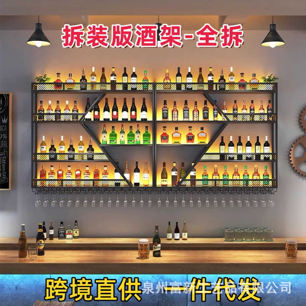 Кросс-бордерный разборный винный стеллаж, настенный винный шкаф для бара и ресторана, креативный стенд для хранения вина