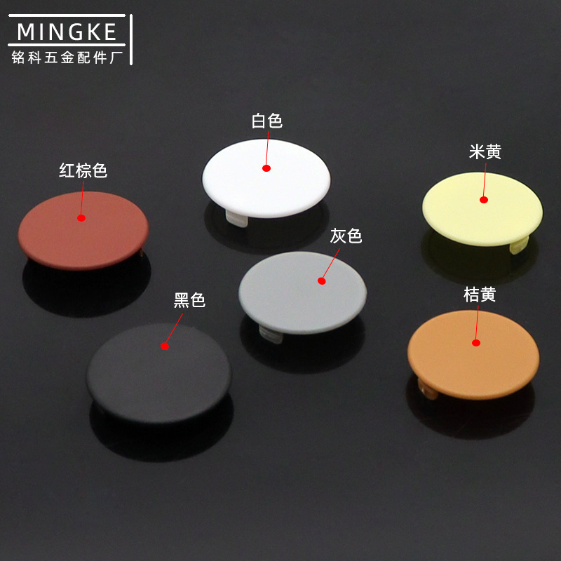 Furniture hole plug plastic hole cover hole cover ugly cover plug decorative cover hinge hole plug 35 38 40mm