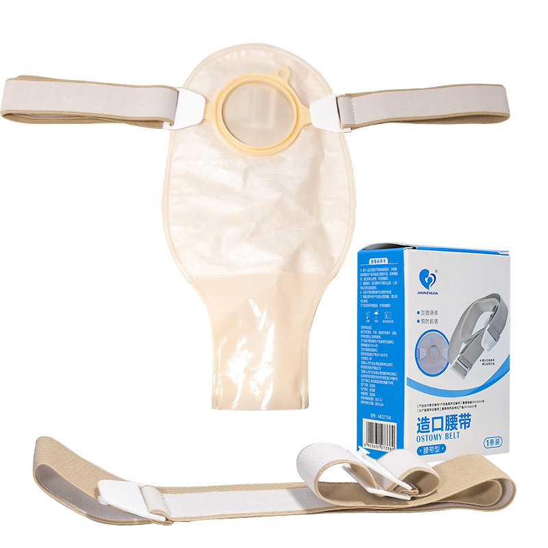 JIANZHIJIA stoma belt elastic belly belt buckle belt pocket belt