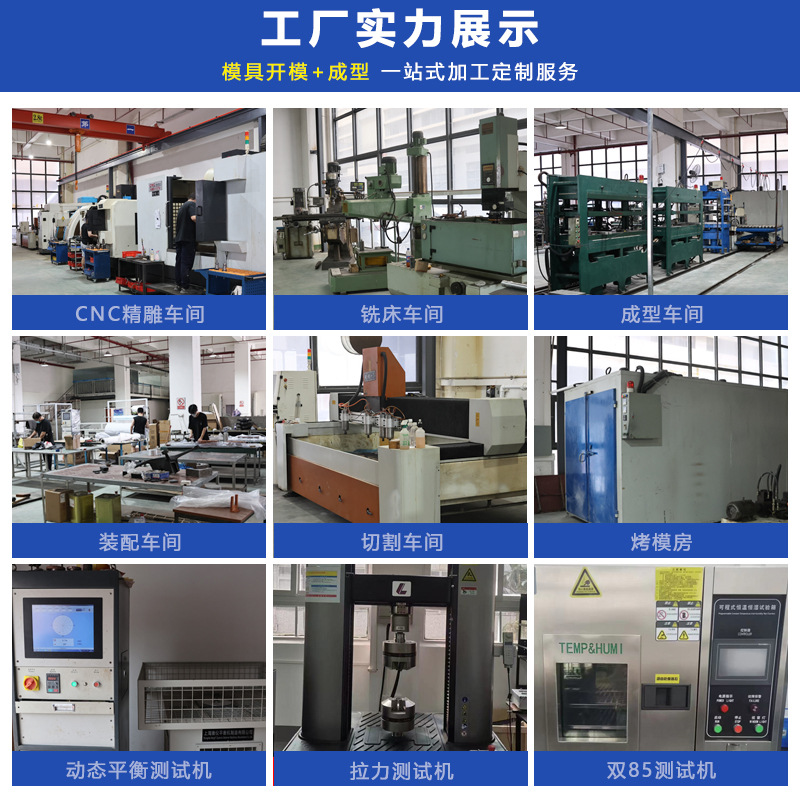 Dongguan Carbon Fiber Blade Customization Drone 3-Blade Propeller Ducted Propeller Lightweight Support Mold Opening