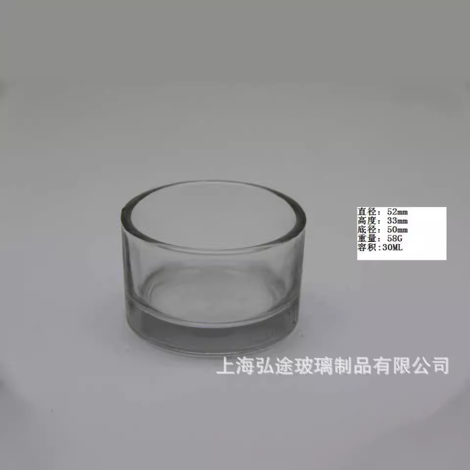 Caliber 52 * bottom 50 * height 33mm glass candle Cup, glass candle holder, No. 13 cup machine pressure glass cup