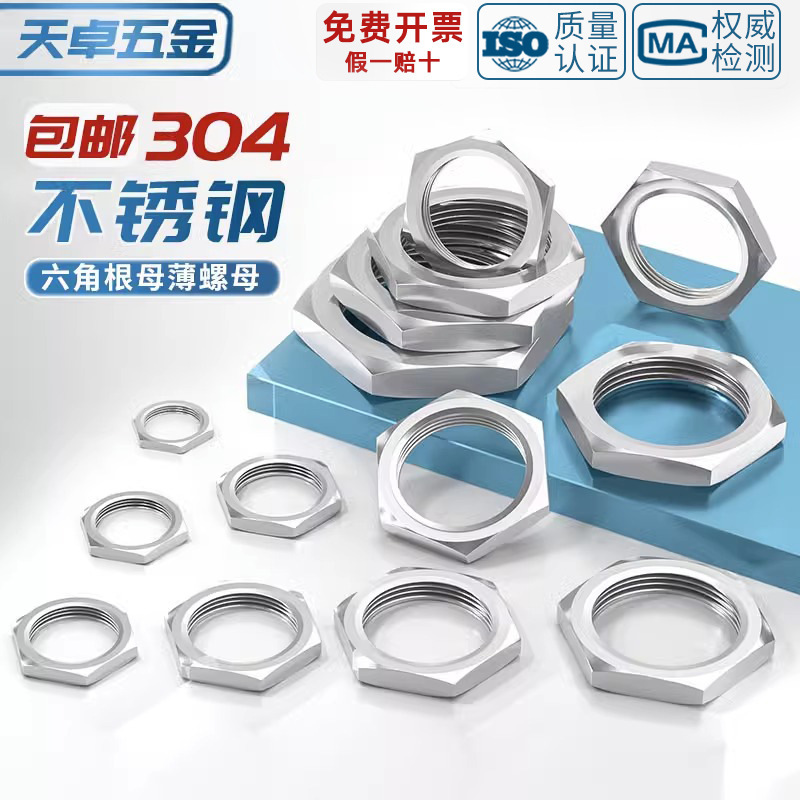 304 нержавеющая сталь, гайка, замок для водяного крана, резьба дюймовая