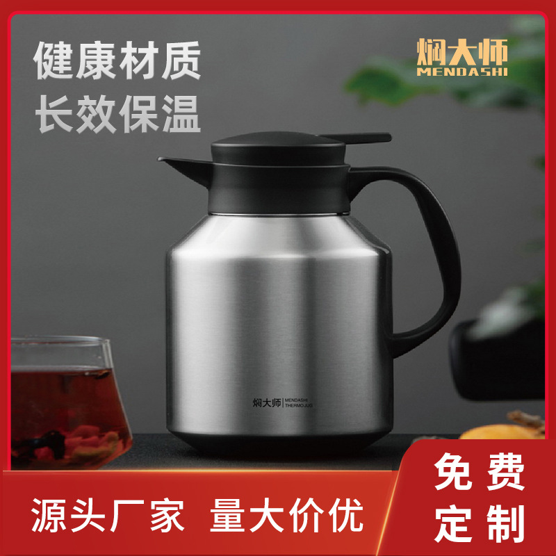 Вакуумный термос для дома и офиса, большой объем, 316 нержавеющая сталь