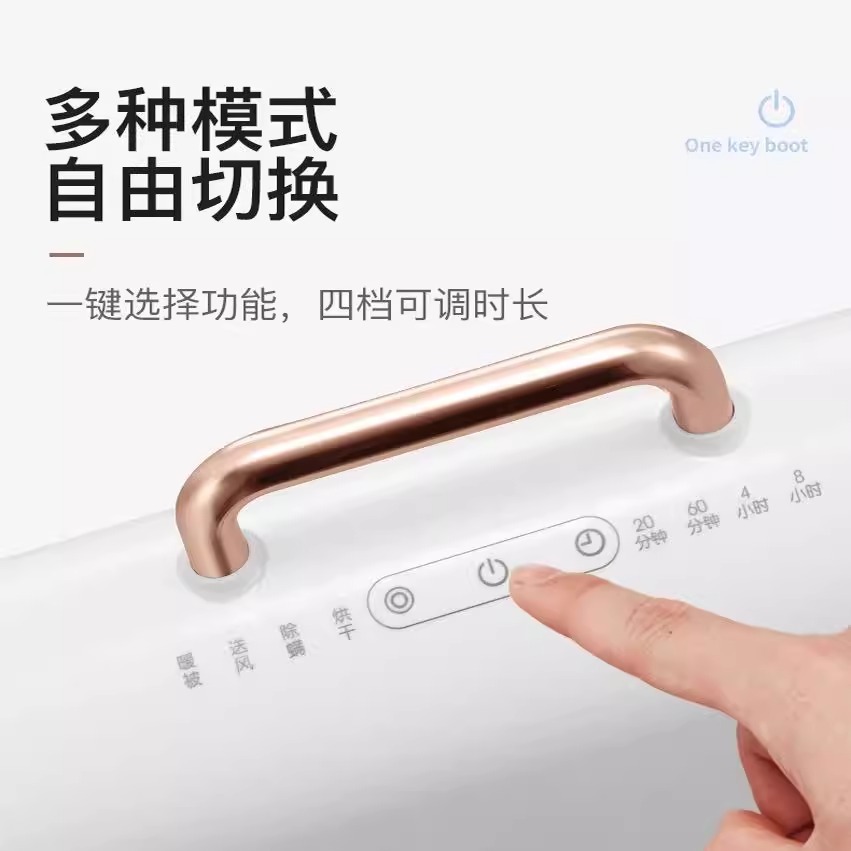 Mofei Quilt Warmer Mr2070 Quilt Dryer Bed Winter Clothes Drying Machine Household Quilt Warmer (Zn)