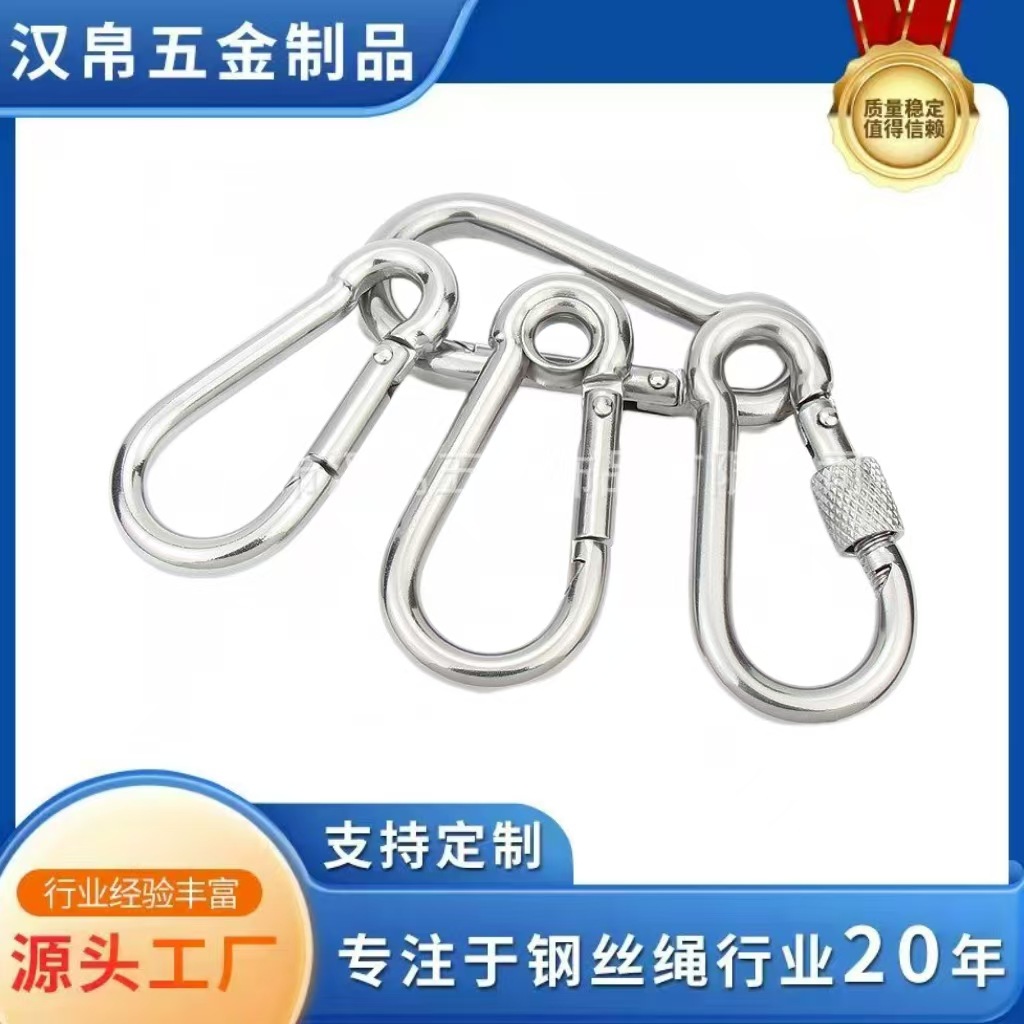 Карабин для альпинизма, пружинный зажим, соединитель безопасности из нержавеющей стали, зажим для поводка собаки