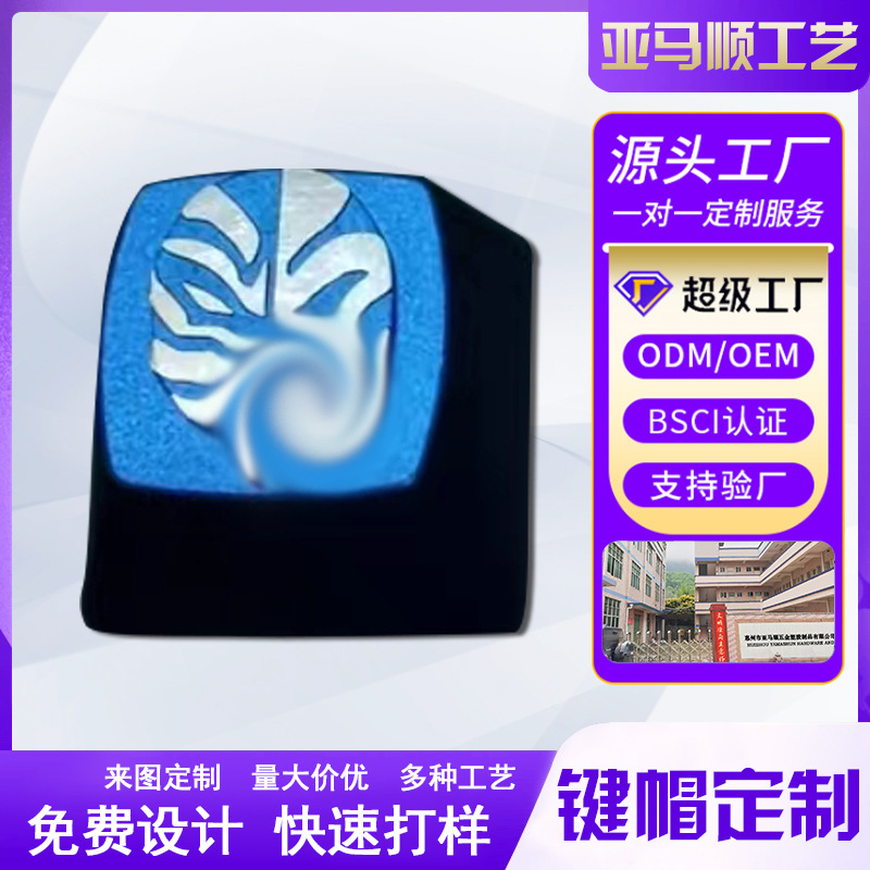 Производители, металлическая клавиша из цинкового сплава, игровые аксессуары для механической клавиатуры, золотое и серебряное покрытие, персонализированная клавиша