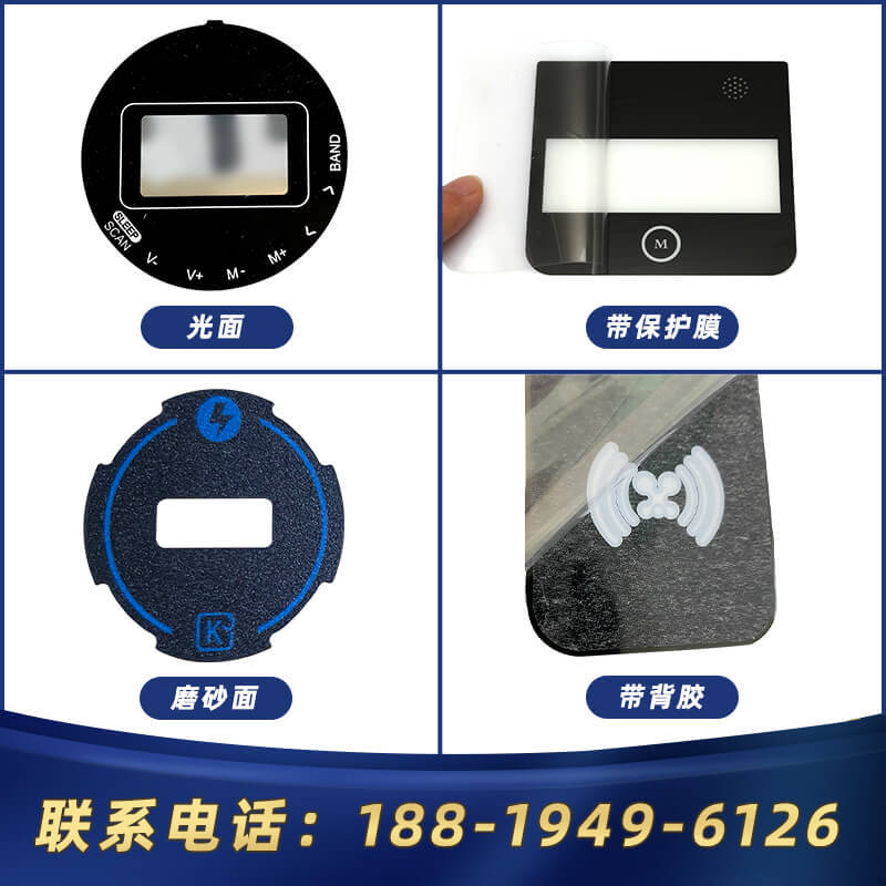 Factory direct acrylic window lens PC mirror panel bluetooth speaker lens pet plate transparent film customization