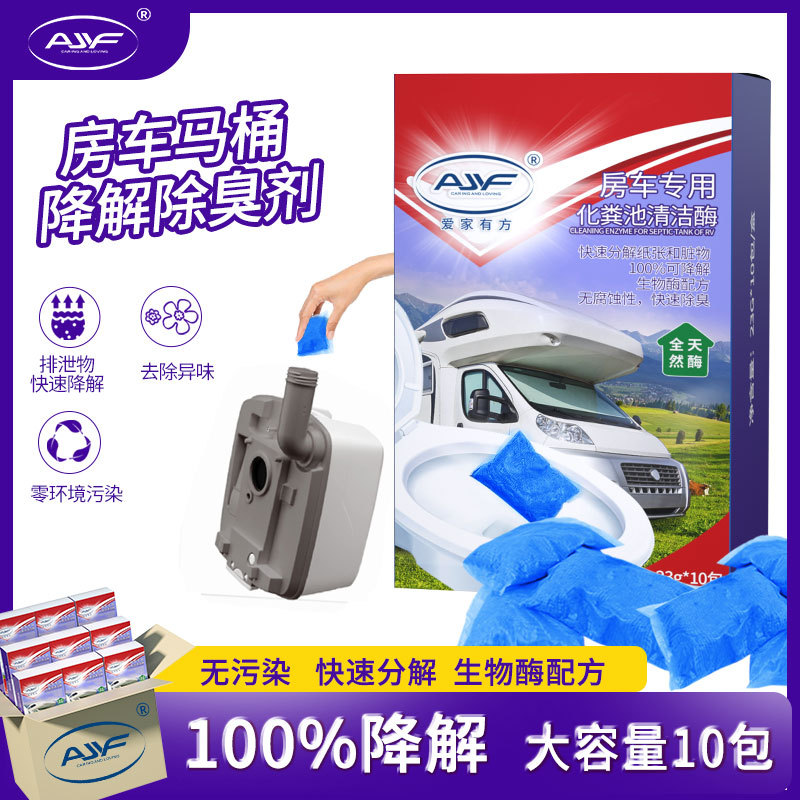 Энзимное чистящее средство для черного бака, дезодорант для дренажных труб и туалетной бумаги