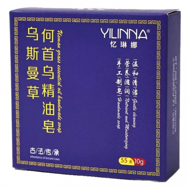 Xinjiang Usman Soap Polygonum Multiflorum Platycladus Leaf Shampoo Soap Refreshing Oil Control Hair Root Natural Black Hair Soap