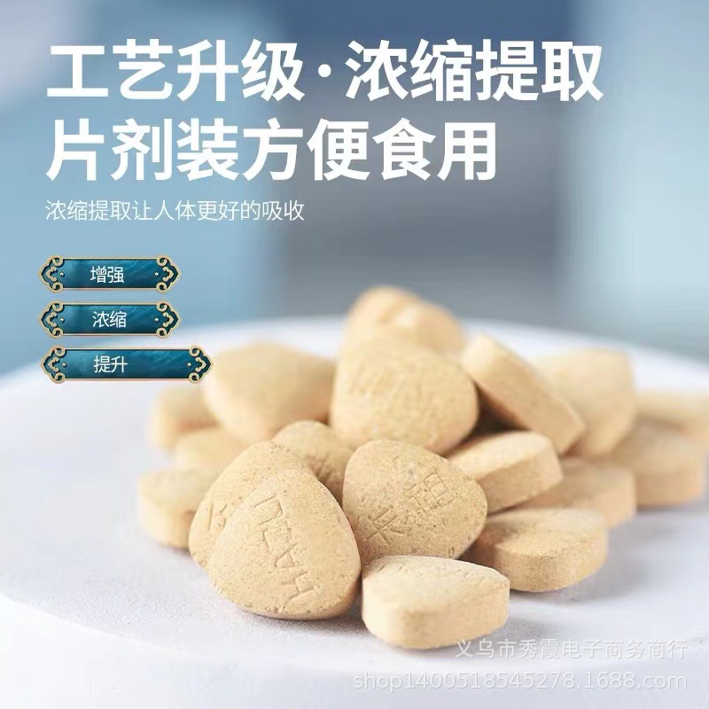 Kazu Maca Lanting Collection Cordyceps Militaris Maca Essence Tablets for Men and Women A Box of 48 Boxes Official Website genuine goods