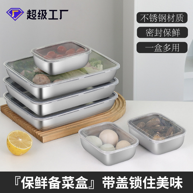 Квадратная тарелка из нержавеющей стали с крышкой, прямоугольный контейнер для приготовления пищи, утолщенный глубокий поднос