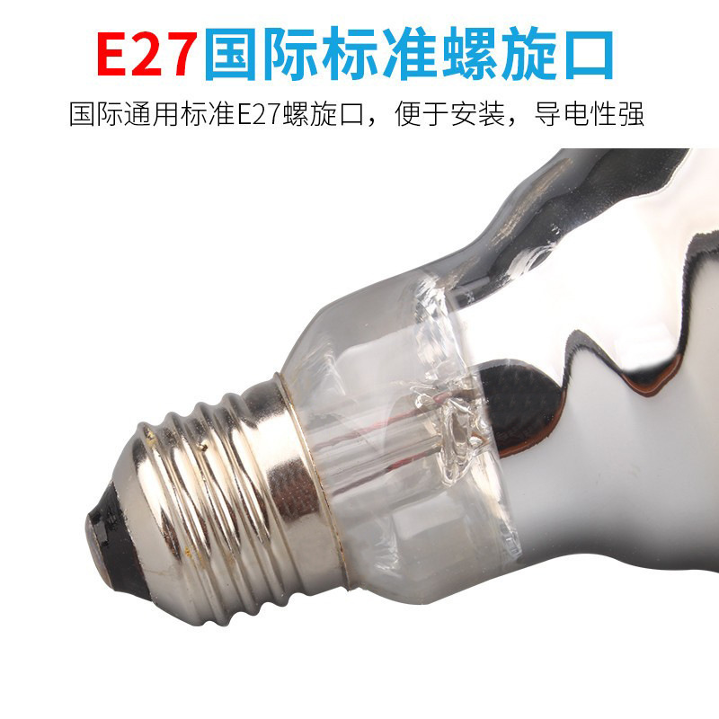 Yuba Bulb Heating Lamp 275W Waterproof and Explosion-Proof Chicken Pig Breeding Factory Durable Heating Lamp Heating